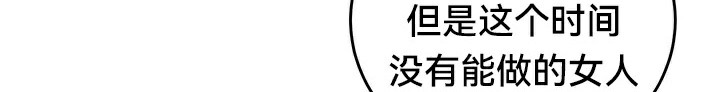 韩漫H漫画 重生士兵的雌性征服日誌!/异世界重生之后宫养成记  - 点击阅读 第59话 64
