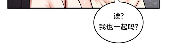 韩漫H漫画 重生士兵的雌性征服日誌!/异世界重生之后宫养成记  - 点击阅读 第59话 27