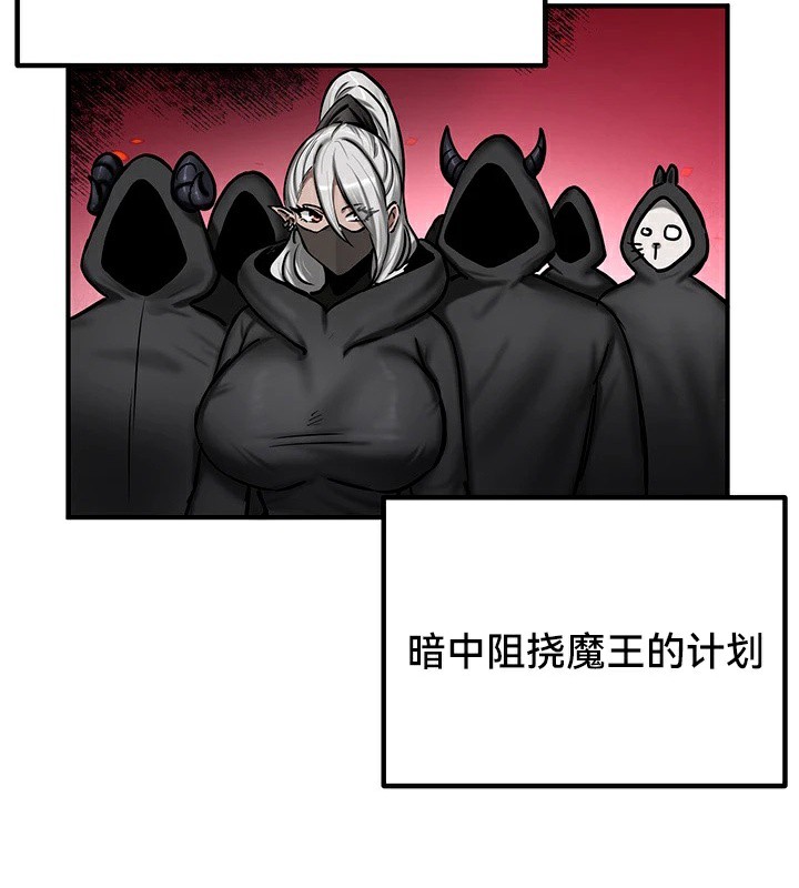 韩漫H漫画 重生士兵的雌性征服日誌!/异世界重生之后宫养成记  - 点击阅读 第59话 92