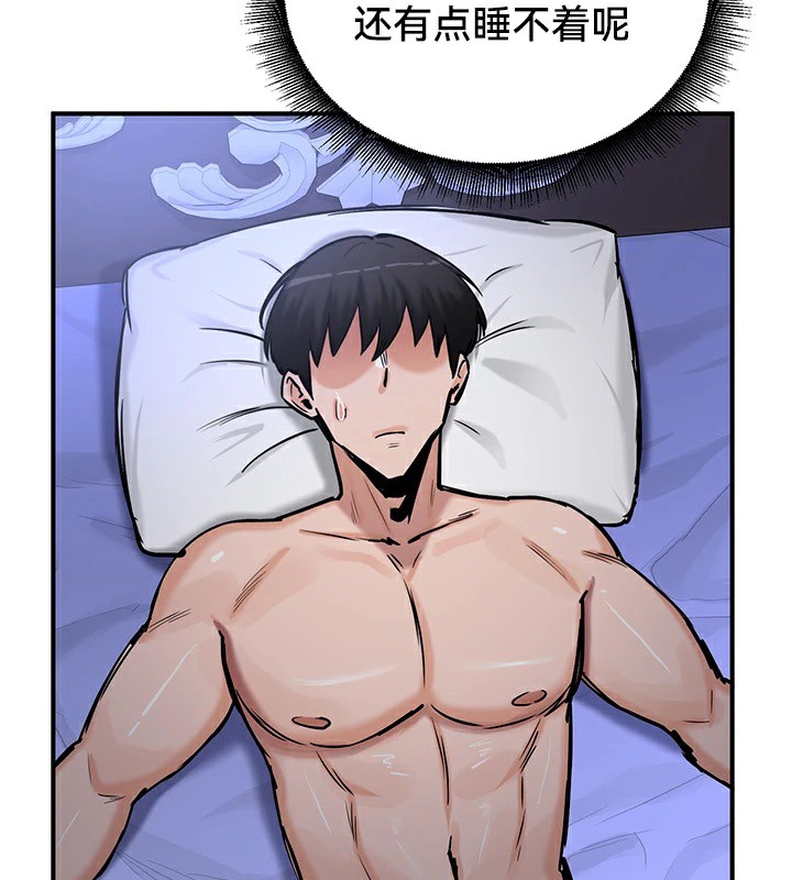韩漫H漫画 重生士兵的雌性征服日誌!/异世界重生之后宫养成记  - 点击阅读 第59话 57