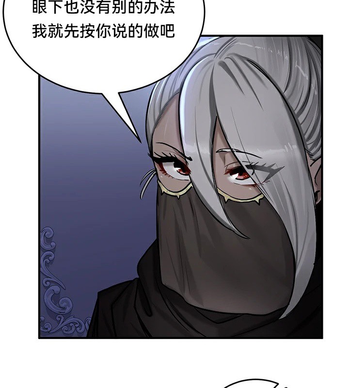 韩漫H漫画 重生士兵的雌性征服日誌!/异世界重生之后宫养成记  - 点击阅读 第59话 100