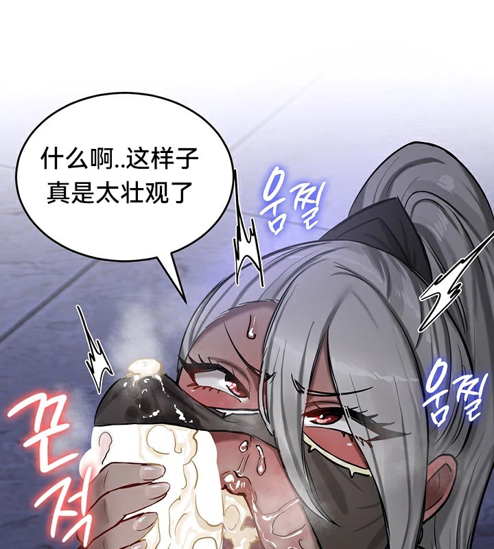 韩漫H漫画 重生士兵的雌性征服日誌!/异世界重生之后宫养成记  - 点击阅读 第59话 129