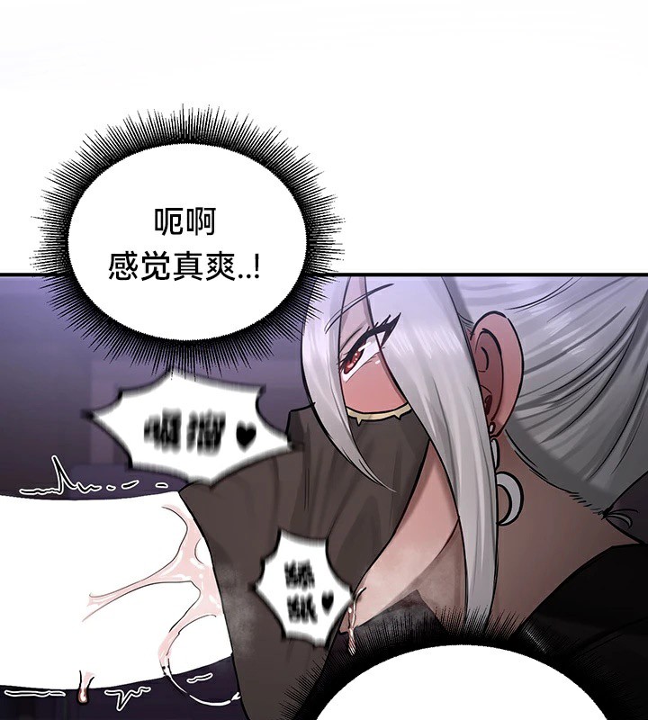 韩漫H漫画 重生士兵的雌性征服日誌!/异世界重生之后宫养成记  - 点击阅读 第59话 112