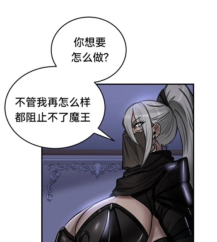 韩漫H漫画 重生士兵的雌性征服日誌!/异世界重生之后宫养成记  - 点击阅读 第59话 88