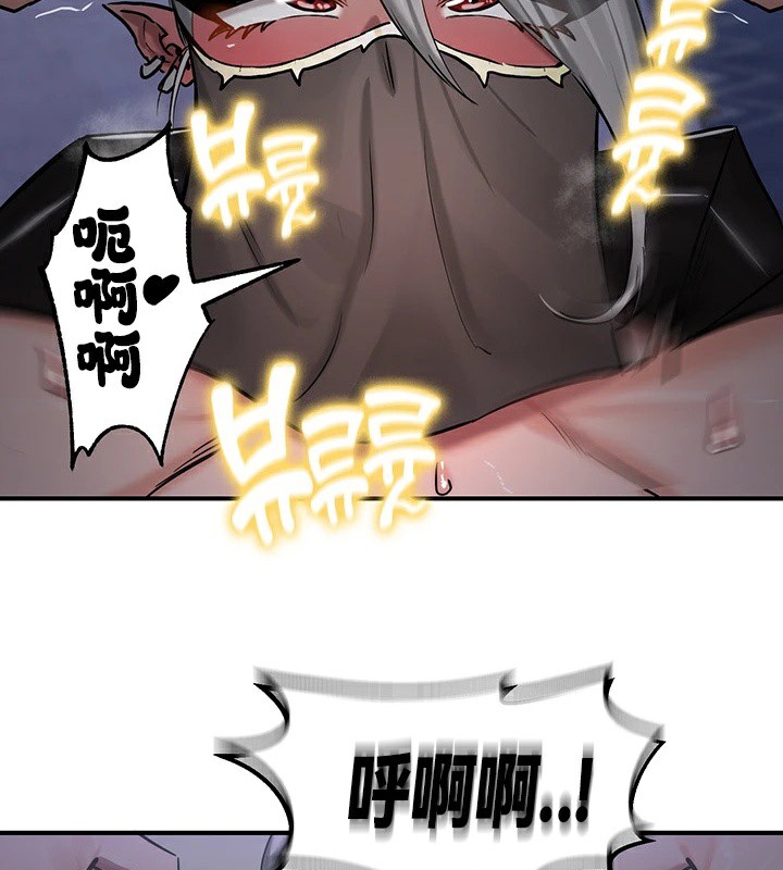 韩漫H漫画 重生士兵的雌性征服日誌!/异世界重生之后宫养成记  - 点击阅读 第59话 126