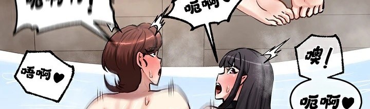 韩漫H漫画 重生士兵的雌性征服日誌!/异世界重生之后宫养成记  - 点击阅读 第59话 3