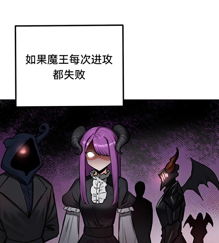 韩漫H漫画 重生士兵的雌性征服日誌!/异世界重生之后宫养成记  - 点击阅读 第59话 94