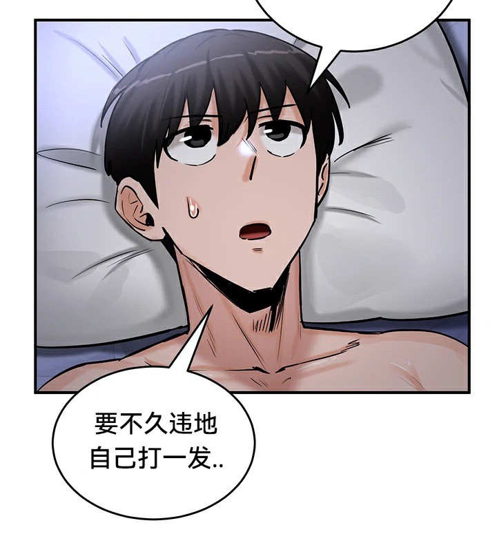 韩漫H漫画 重生士兵的雌性征服日誌!/异世界重生之后宫养成记  - 点击阅读 第59话 65