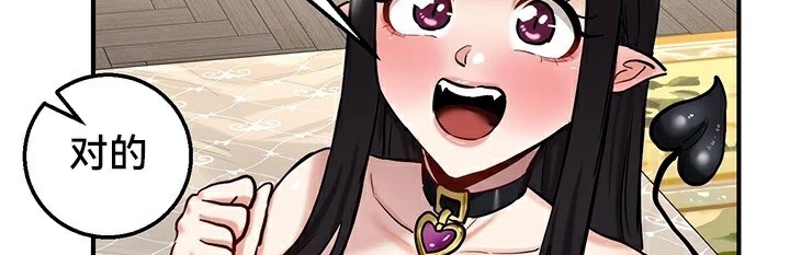 韩漫H漫画 重生士兵的雌性征服日誌!/异世界重生之后宫养成记  - 点击阅读 第59话 21