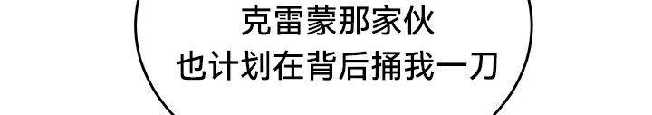 韩漫H漫画 重生士兵的雌性征服日誌!/异世界重生之后宫养成记  - 点击阅读 第59话 82
