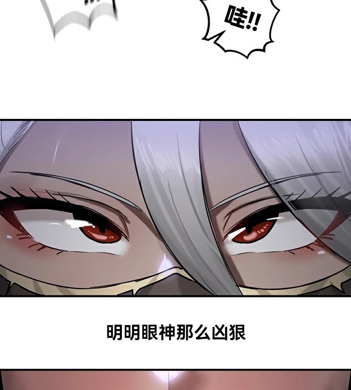 韩漫H漫画 重生士兵的雌性征服日誌!/异世界重生之后宫养成记  - 点击阅读 第59话 117