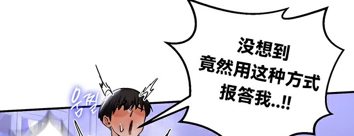 韩漫H漫画 重生士兵的雌性征服日誌!/异世界重生之后宫养成记  - 点击阅读 第59话 108