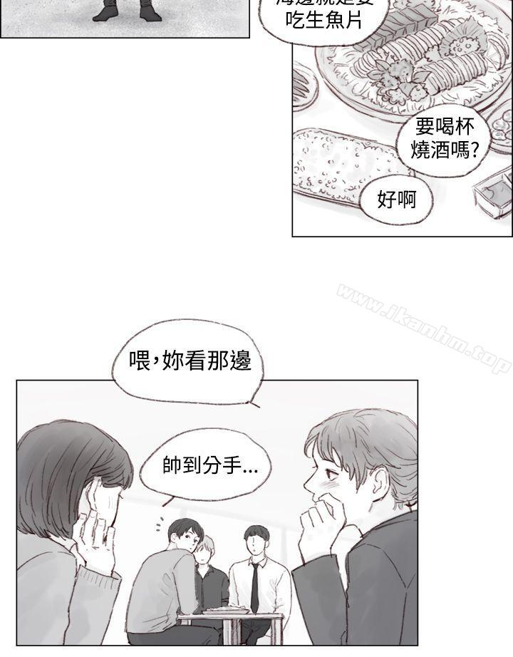 漫画韩国 調教壞男人   - 立即阅读 第6話第6漫画图片