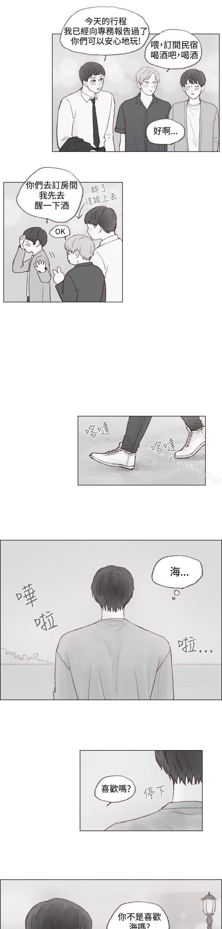 漫画韩国 調教壞男人   - 立即阅读 第6話第9漫画图片