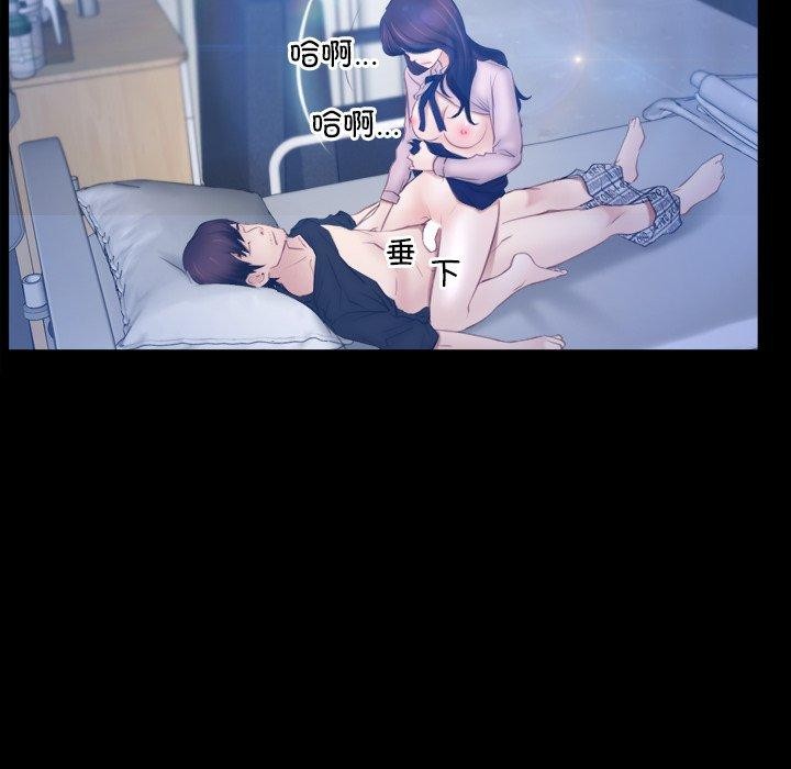 寻找初恋 第45話 韩漫图片106