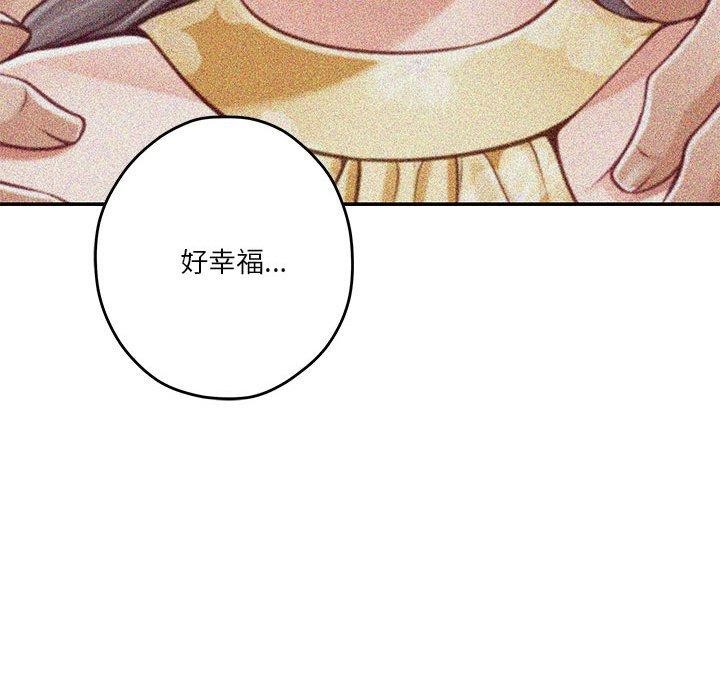 韩漫H漫画 极乐之神  - 点击阅读 第37话 169