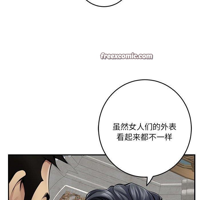 韩漫H漫画 极乐之神  - 点击阅读 第37话 210