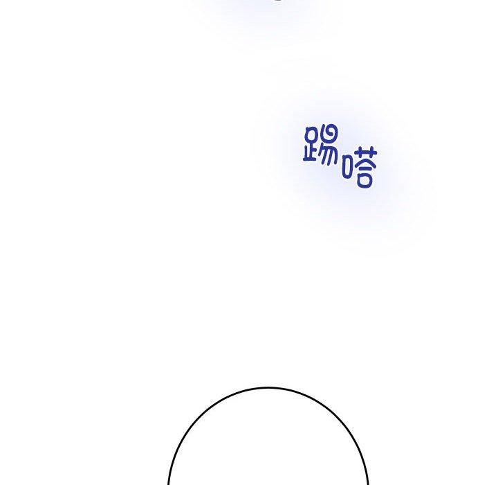韩漫H漫画 极乐之神  - 点击阅读 第37话 184