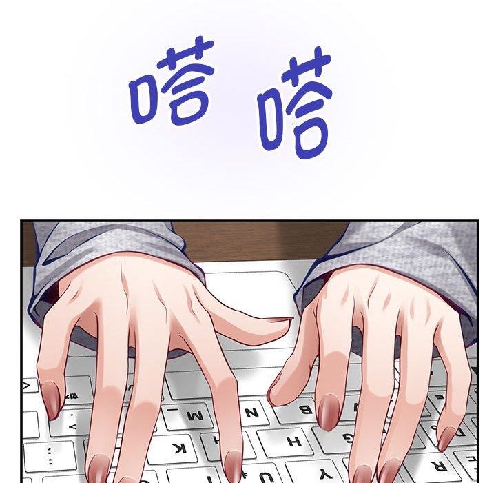 韩漫H漫画 极乐之神  - 点击阅读 第37话 22