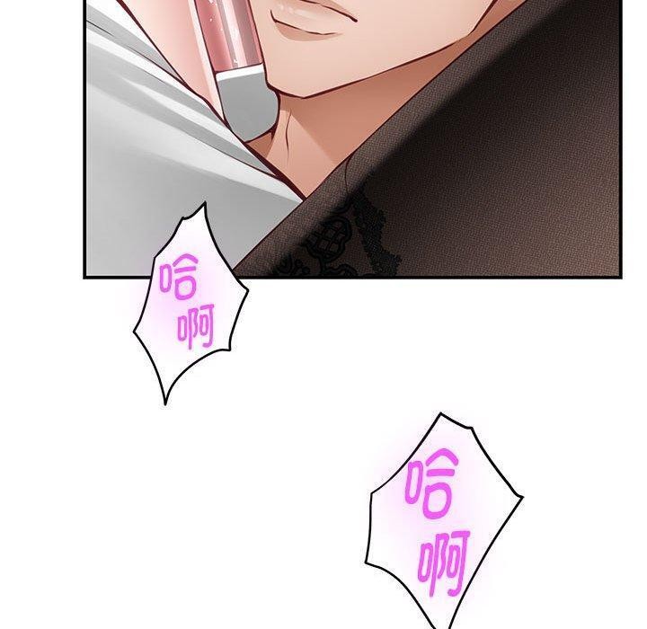 韩漫H漫画 极乐之神  - 点击阅读 第37话 230