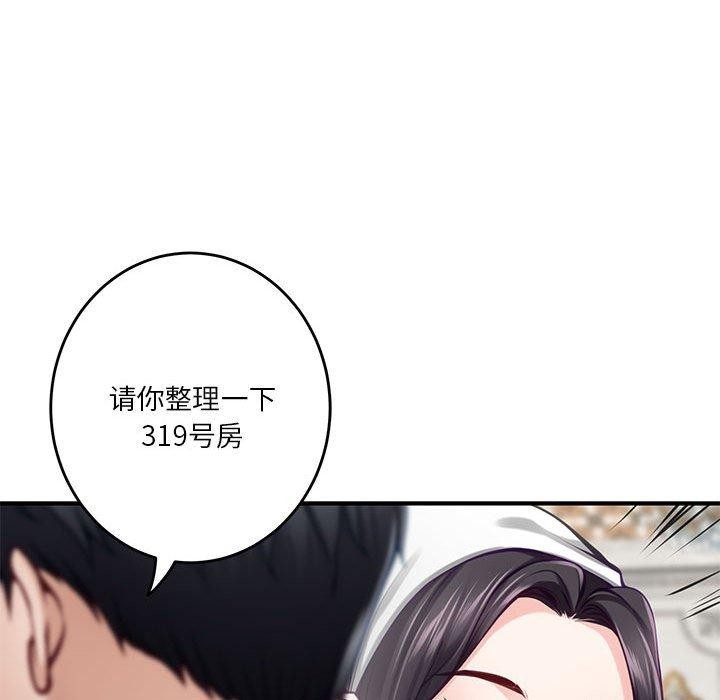 韩漫H漫画 极乐之神  - 点击阅读 第37话 196