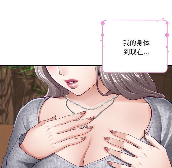 韩漫H漫画 极乐之神  - 点击阅读 第37话 52
