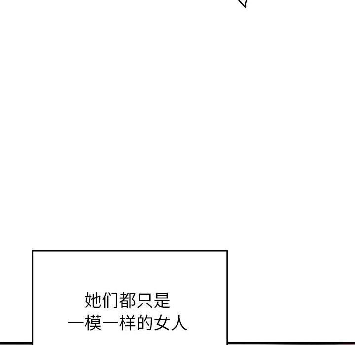 韩漫H漫画 极乐之神  - 点击阅读 第37话 231