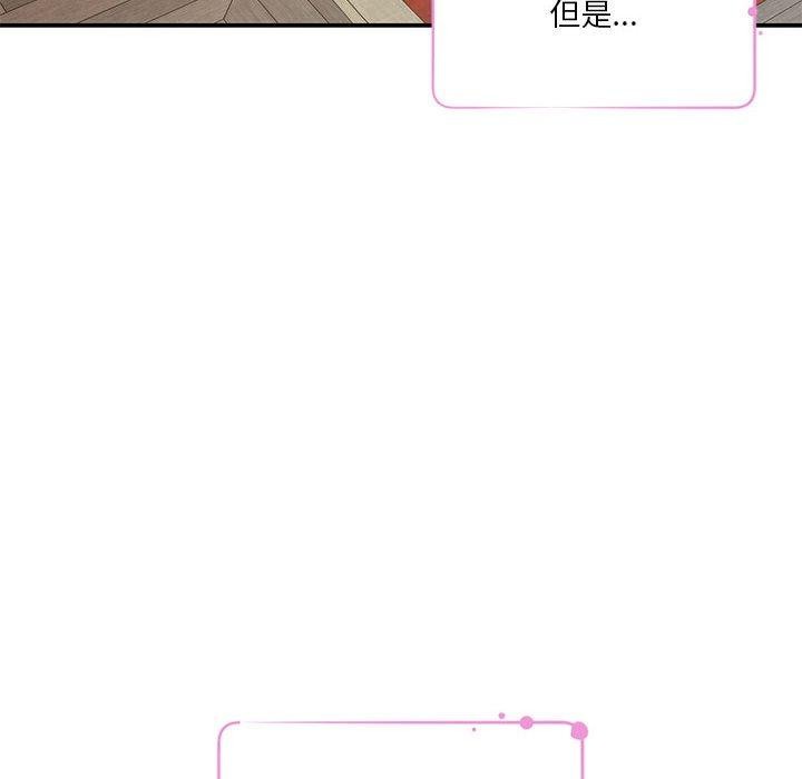 韩漫H漫画 极乐之神  - 点击阅读 第37话 104