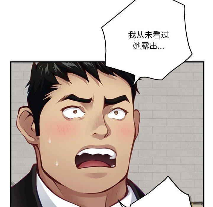 韩漫H漫画 极乐之神  - 点击阅读 第37话 206