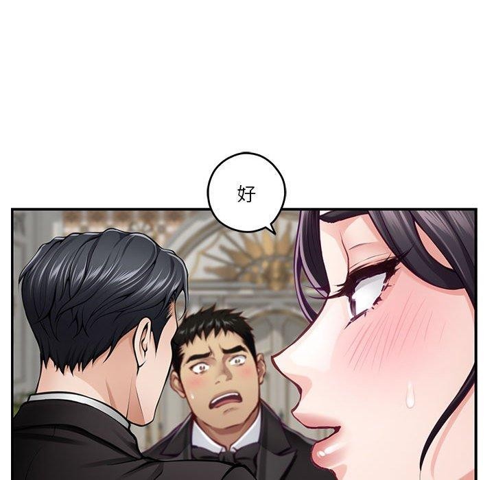 韩漫H漫画 极乐之神  - 点击阅读 第37话 198