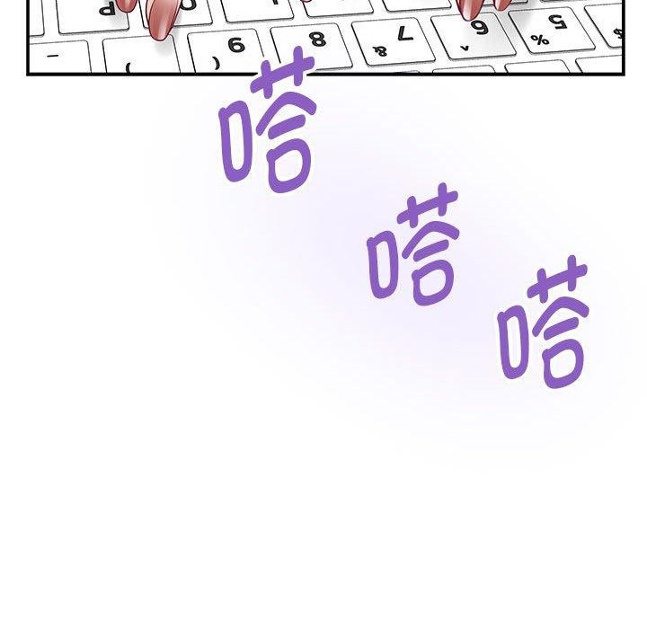 韩漫H漫画 极乐之神  - 点击阅读 第37话 23