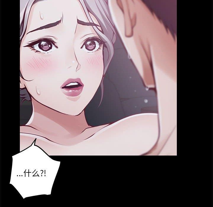 韩漫H漫画 极乐之神  - 点击阅读 第37话 152