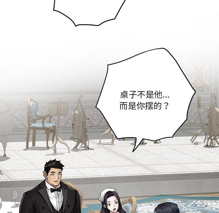 韩漫H漫画 极乐之神  - 点击阅读 第37话 187
