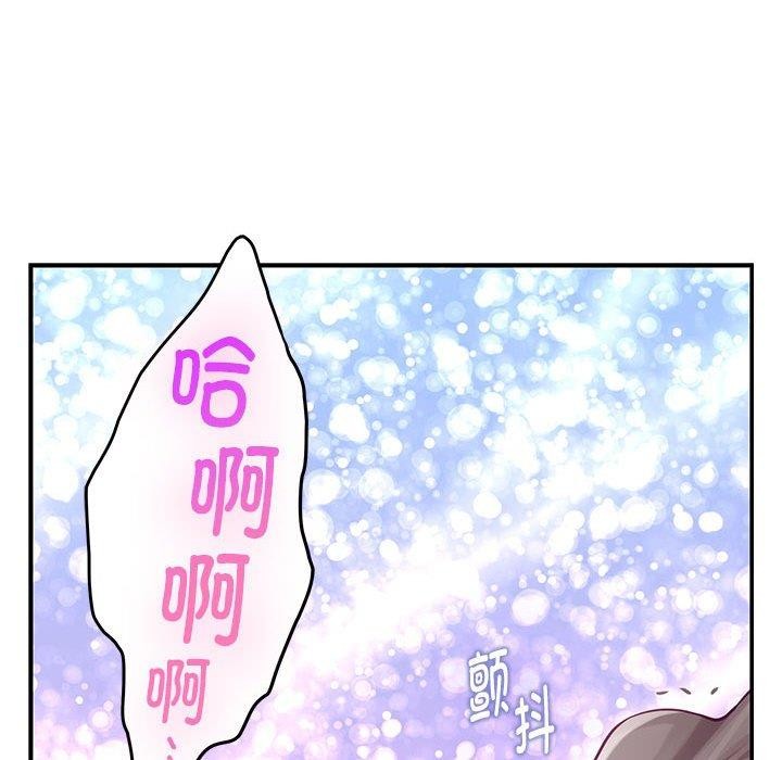 韩漫H漫画 极乐之神  - 点击阅读 第37话 134
