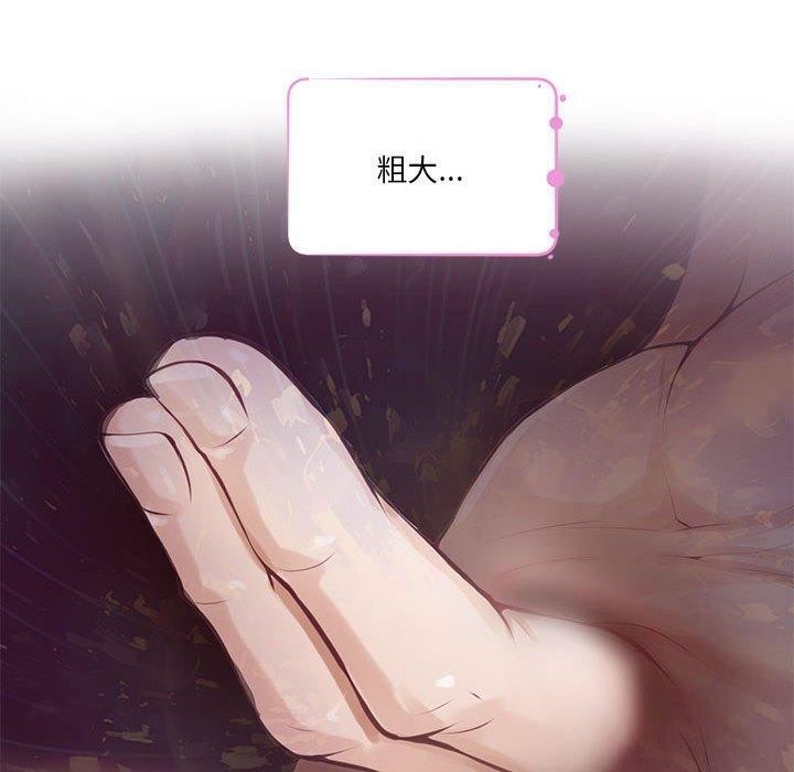 韩漫H漫画 极乐之神  - 点击阅读 第37话 110