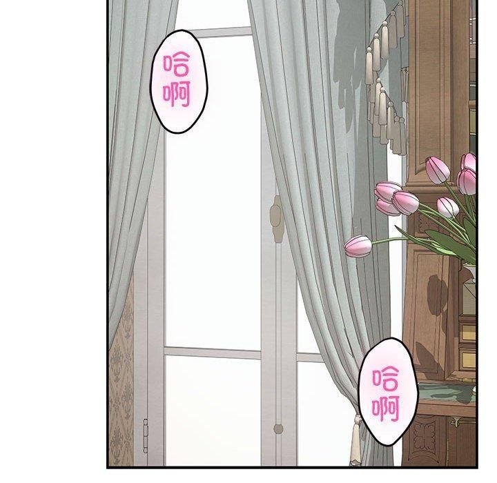 韩漫H漫画 极乐之神  - 点击阅读 第37话 143