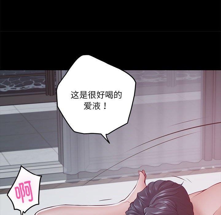 韩漫H漫画 极乐之神  - 点击阅读 第37话 153