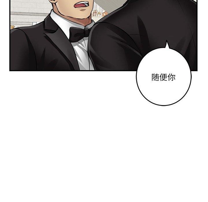 韩漫H漫画 极乐之神  - 点击阅读 第37话 216