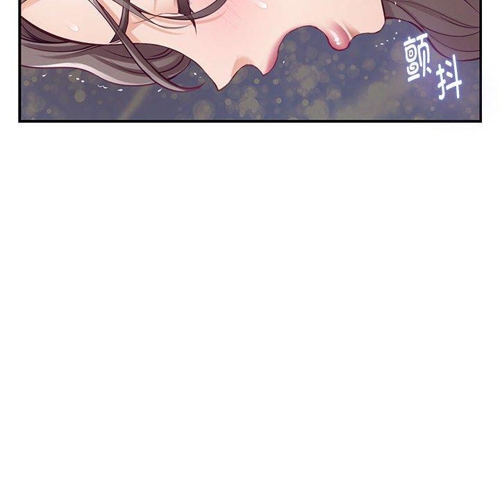 韩漫H漫画 极乐之神  - 点击阅读 第37话 136
