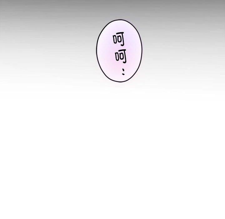 韩漫H漫画 极乐之神  - 点击阅读 第37话 156