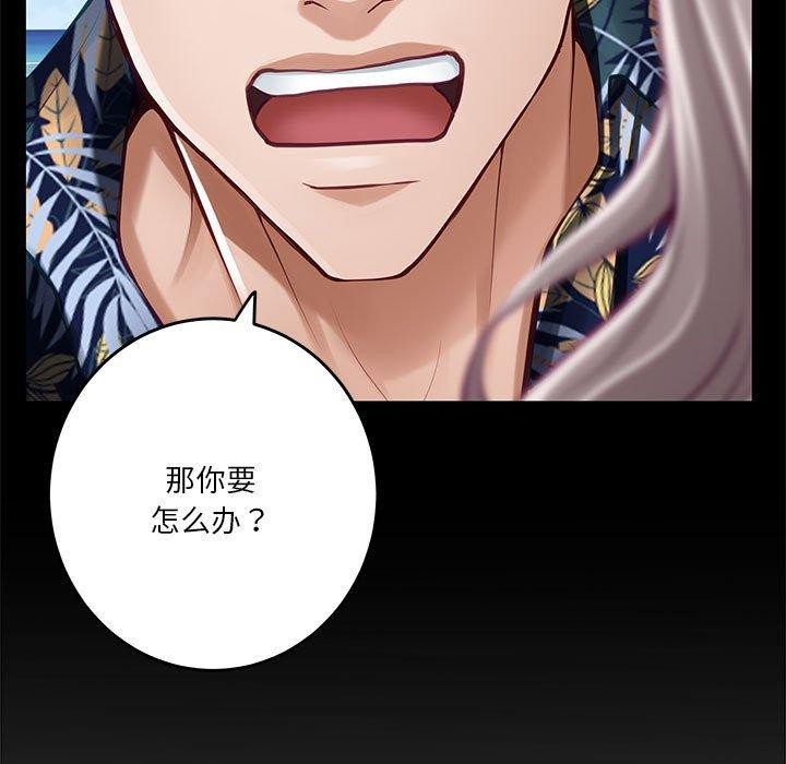 韩漫H漫画 极乐之神  - 点击阅读 第37话 36