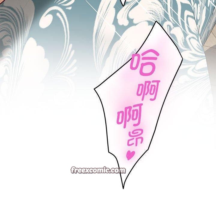 韩漫H漫画 极乐之神  - 点击阅读 第37话 240