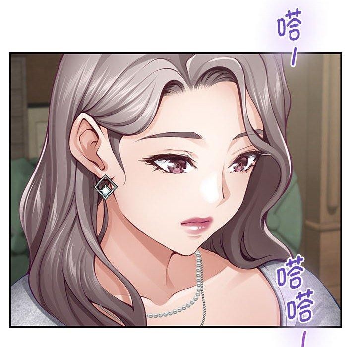 韩漫H漫画 极乐之神  - 点击阅读 第37话 14