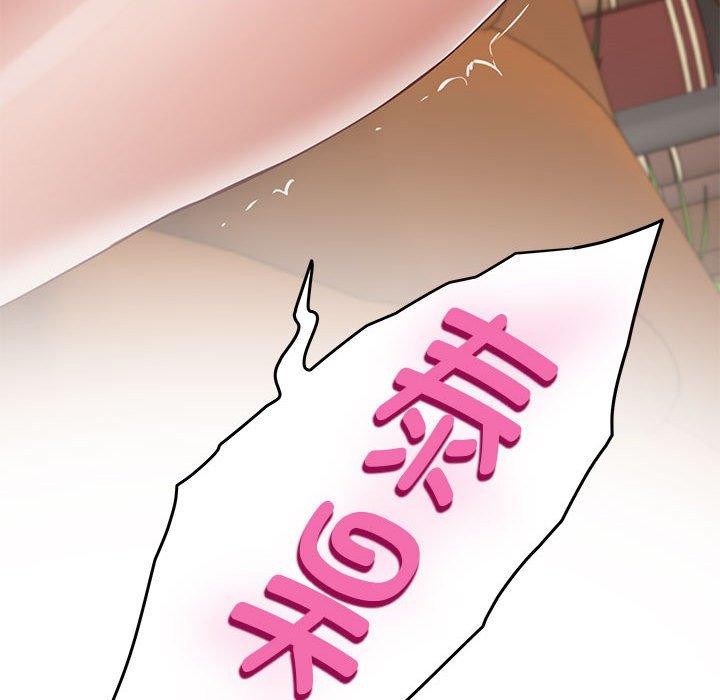 韩漫H漫画 极乐之神  - 点击阅读 第37话 128