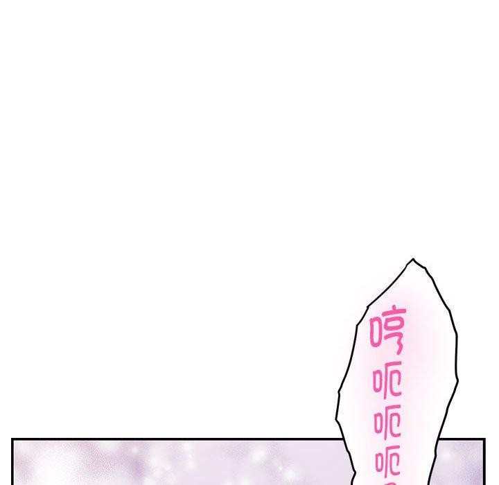 韩漫H漫画 极乐之神  - 点击阅读 第37话 137