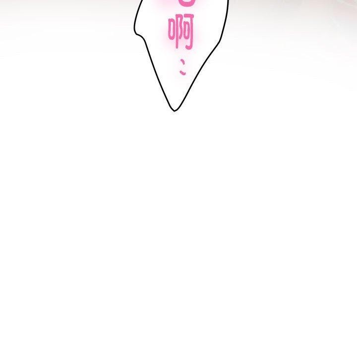 韩漫H漫画 极乐之神  - 点击阅读 第37话 101