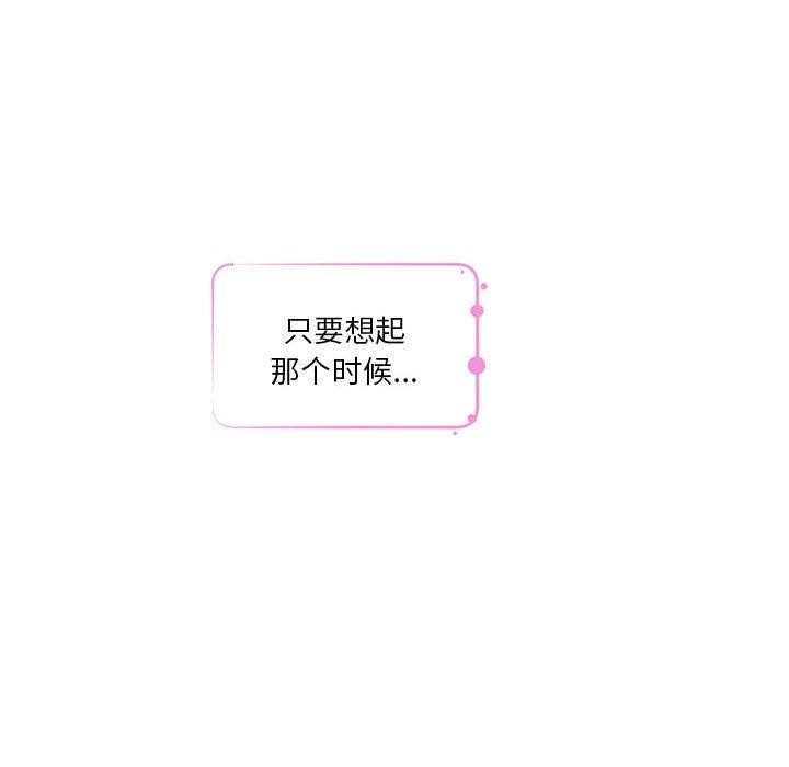 韩漫H漫画 极乐之神  - 点击阅读 第37话 51