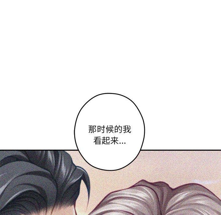韩漫H漫画 极乐之神  - 点击阅读 第37话 167