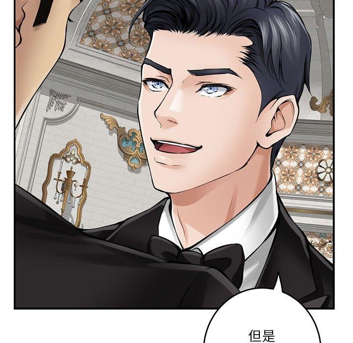 韩漫H漫画 极乐之神  - 点击阅读 第37话 211