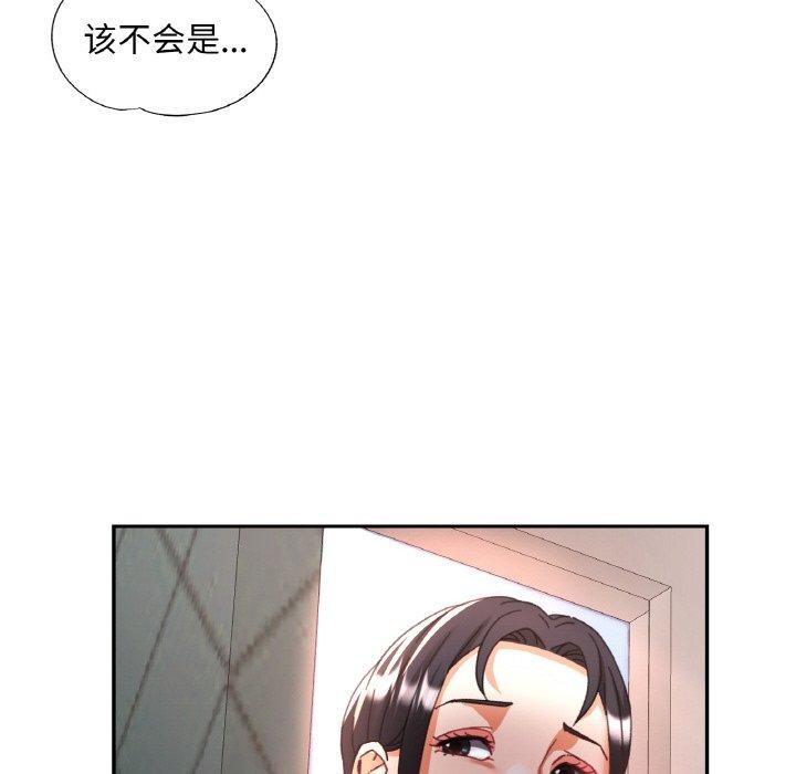 韩漫H漫画 已嫁人的她  - 点击阅读 第21话 47